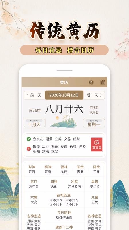 ֻ֪app-֪ v1.0.0 ׿