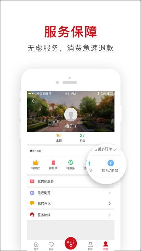 ֻapp- v6.0.3 ֻ