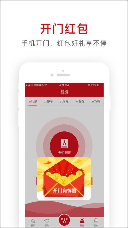 ֻapp- v6.0.3 ֻ