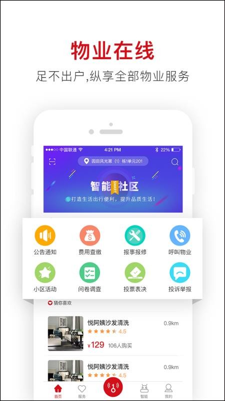 ֻapp- v6.0.3 ֻ