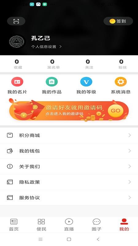 Ӫɽֻapp-Ӫɽ v2.0.0 ׿