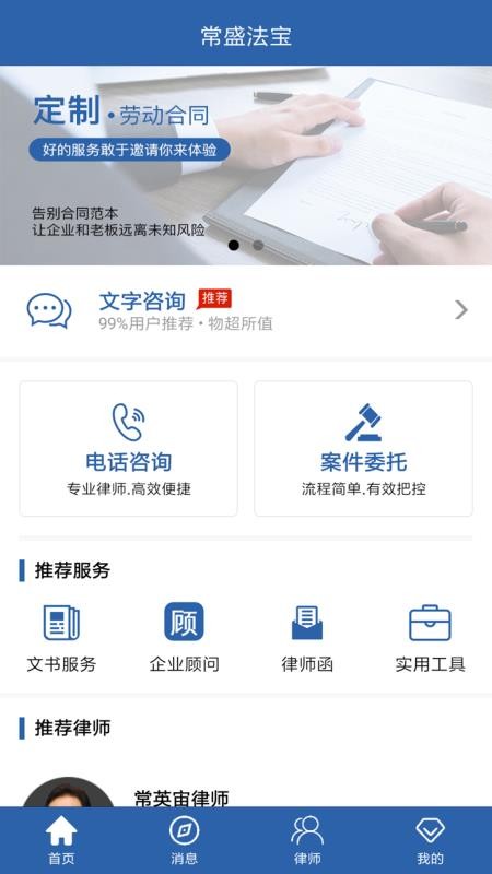 ʢֻapp-ʢ v1.0.1 ֻ
