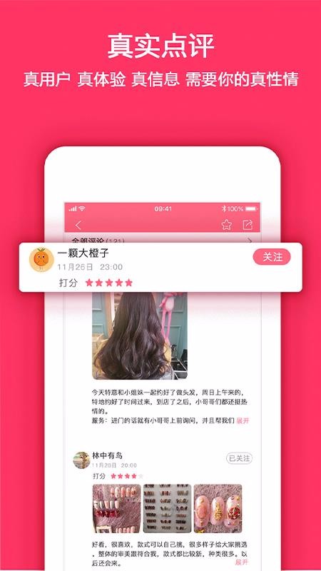 ֻapp- v1.1.0 ֻ