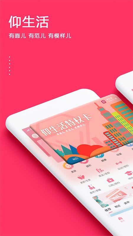 ֻapp- v1.1.0 ֻ