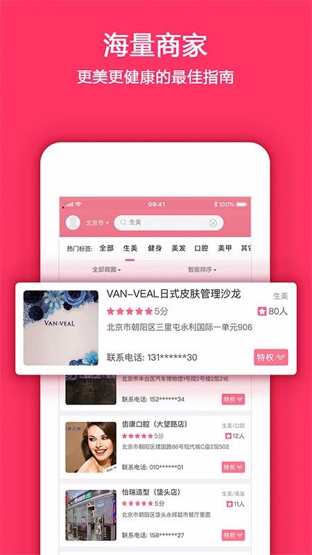 ֻapp- v1.1.0 ֻ