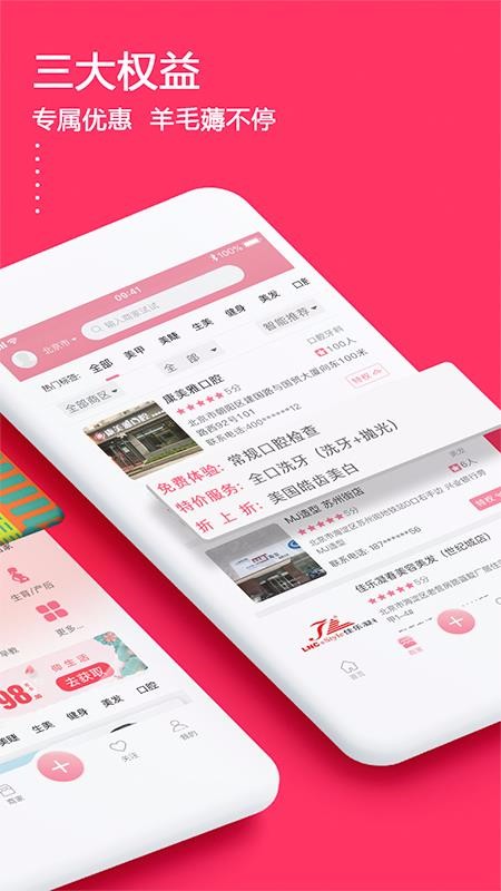 ֻapp- v1.1.0 ֻ