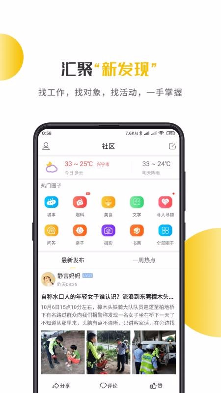 Ȧֻapp-Ȧ v6.0 ֻ