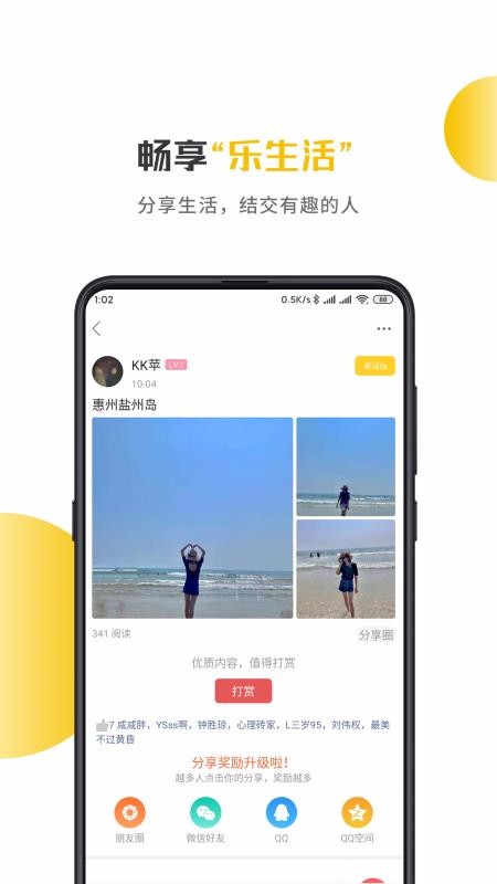 Ȧֻapp-Ȧ v6.0 ֻ