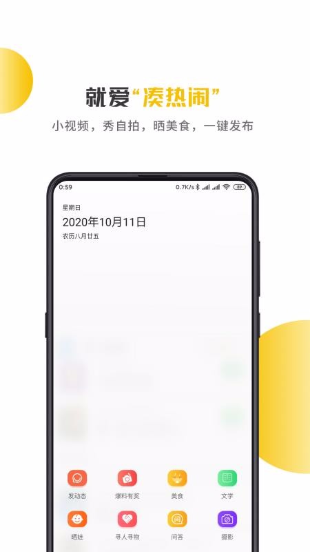 Ȧֻapp-Ȧ v6.0 ֻ