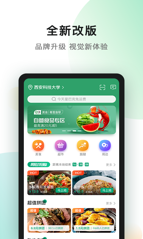 ֻapp- v2.0.08 ׿
