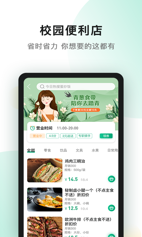 ֻapp- v2.0.08 ׿