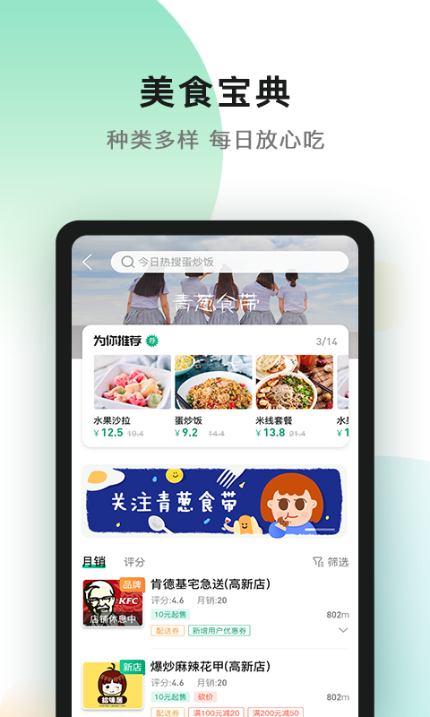 ֻapp- v2.0.08 ׿