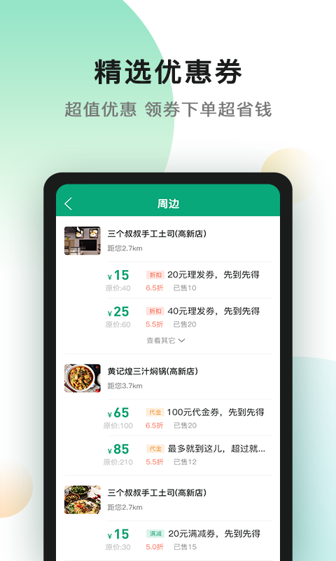ֻapp- v2.0.08 ׿