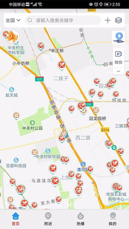 鰲ֻapp-鰲 v6.15.362 ׿