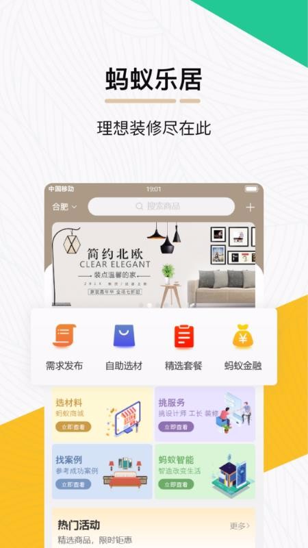 ־ֻapp-־ v3.7.2 ֻ