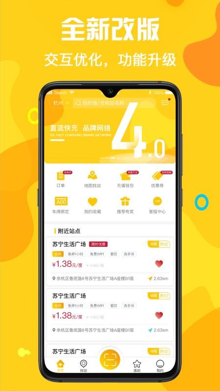 ΪԴֻapp-ΪԴ v2.1.8 ׿