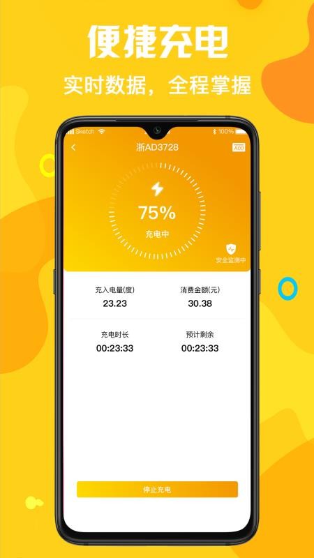 ΪԴֻapp-ΪԴ v2.1.8 ׿