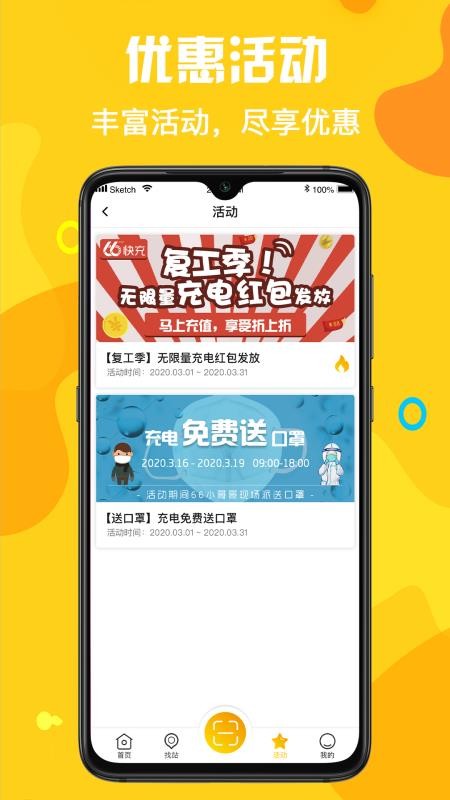 ΪԴֻapp-ΪԴ v2.1.8 ׿