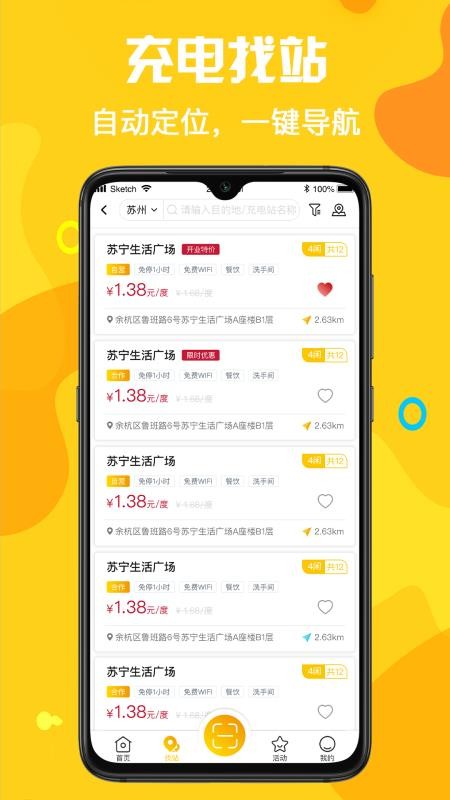 ΪԴֻapp-ΪԴ v2.1.8 ׿