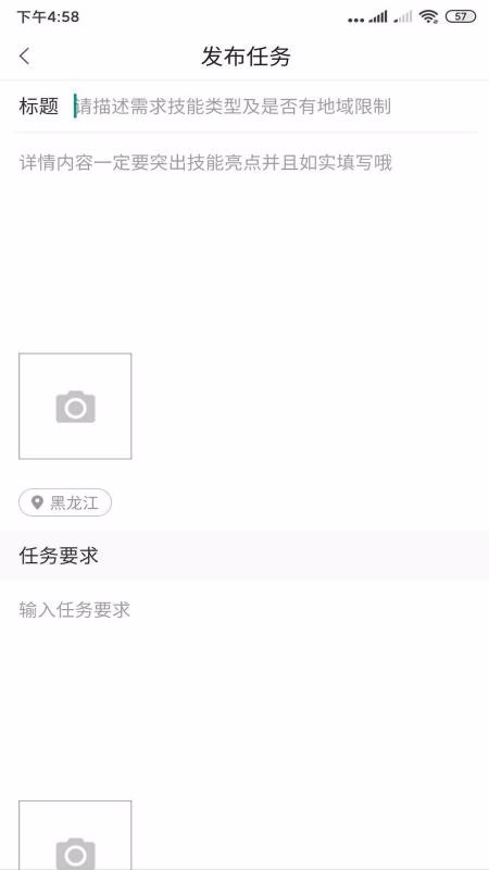 ʦֻapp-ʦ v1.1.0 ׿