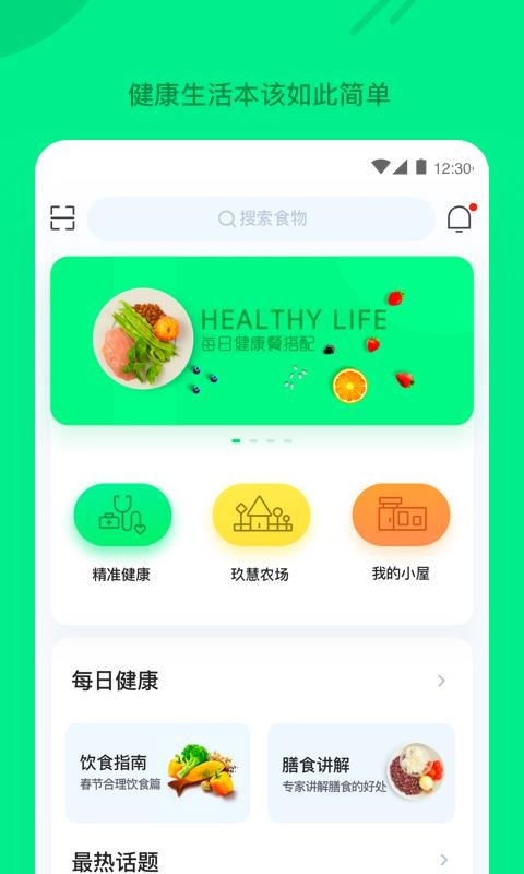 ֻapp- v2.1.1 ֻ