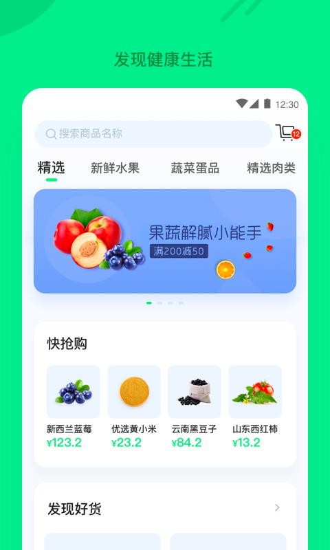 ֻapp- v2.1.1 ֻ