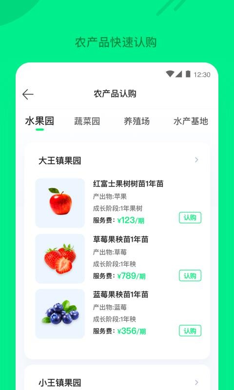 ֻapp- v2.1.1 ֻ