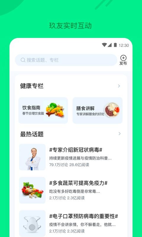 ֻapp- v2.1.1 ֻ