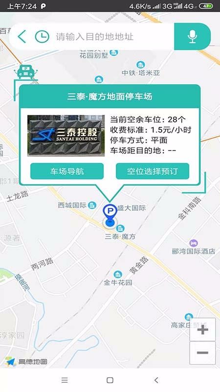 云位订吧手机app下载-云位订吧 v2.2.8 安卓版
