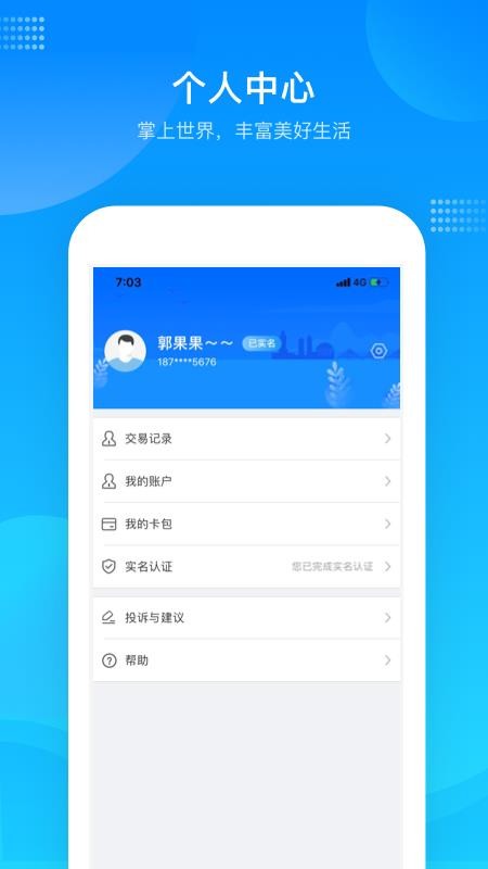 ֻapp- v1.0.0 ׿