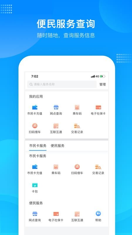 ֻapp- v1.0.0 ׿
