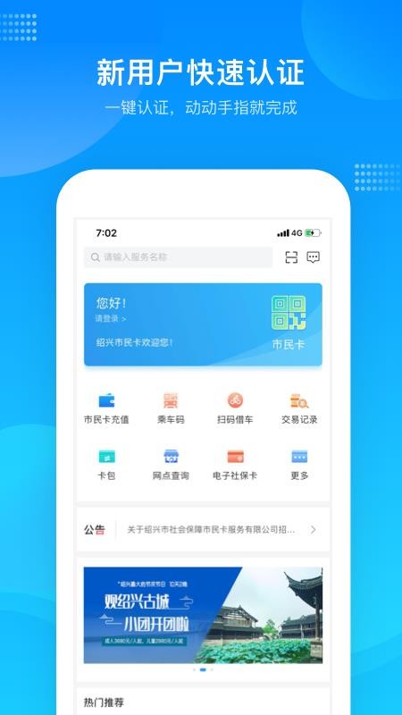 ֻapp- v1.0.0 ׿