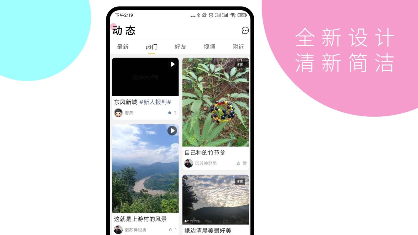ֻapp- v1.2.5 ׿
