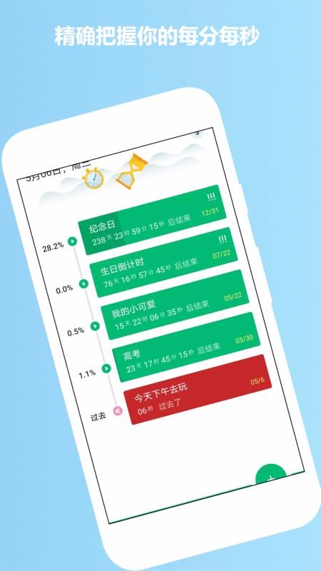 ռ¼ֻapp-ռ¼ v1.0.0 ֻ