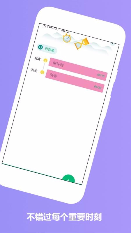 ռ¼ֻapp-ռ¼ v1.0.0 ֻ