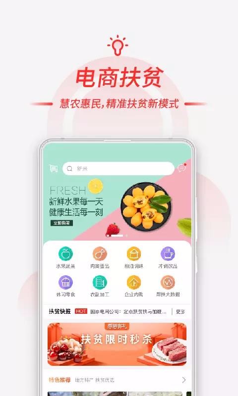 ũֻapp-ũ v2.3.84 ֻ