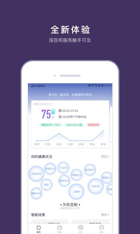 C-Life˯ֻapp-C-Life˯ v3.1.5 ֻ