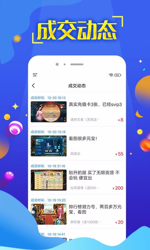 ֻapp- v1.3.0 ׿