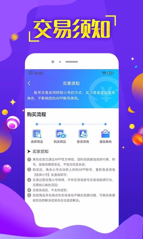 ֻapp- v1.3.0 ׿