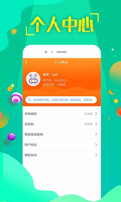 ֻapp- v1.3.0 ׿