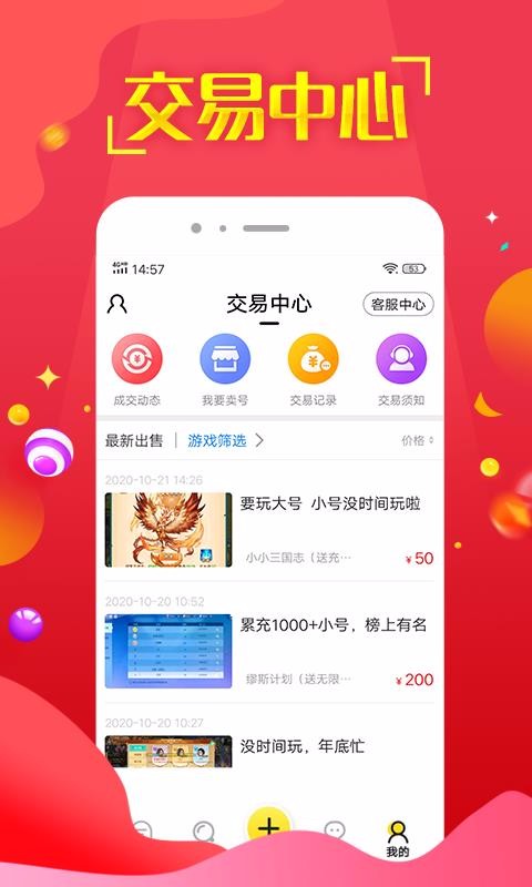 ֻapp- v1.3.0 ׿