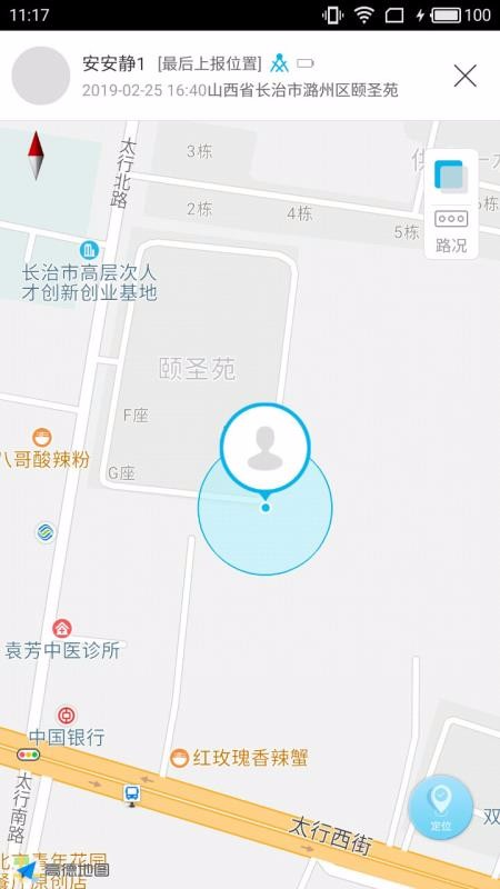 ֻapp- v2.1.9 ׿