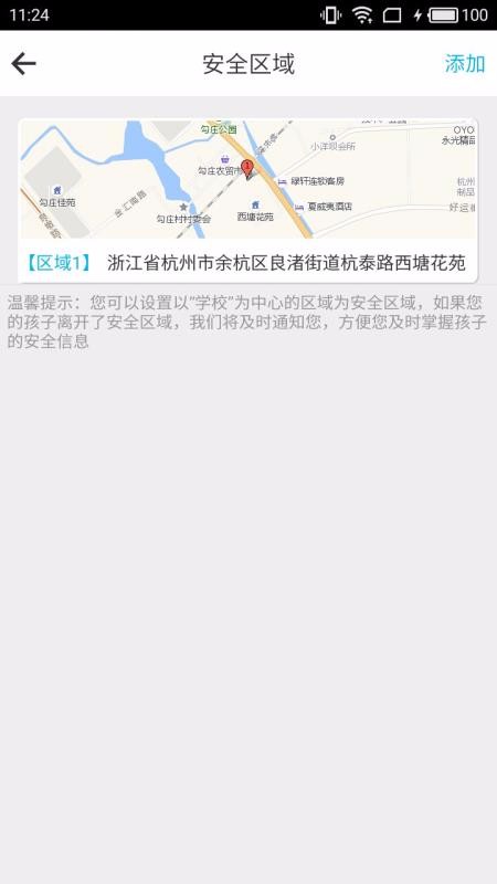 ֻapp- v2.1.9 ׿