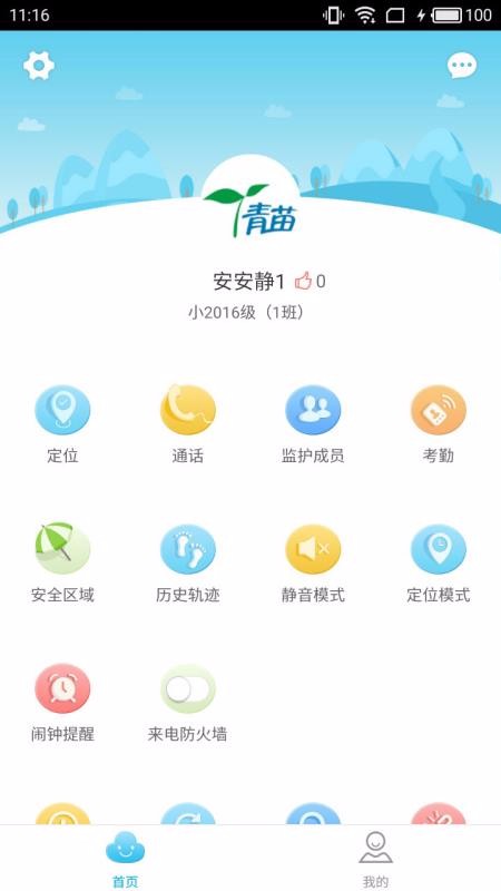 ֻapp- v2.1.9 ׿