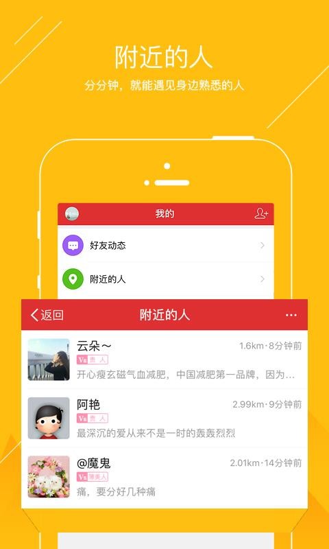 光山微生活手机app下载-光山微生活 v5.5 手机版