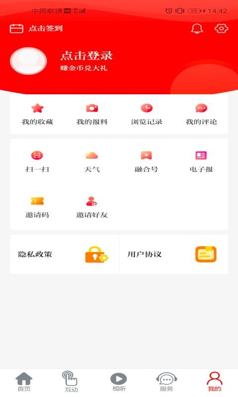 Ԫֻapp-Ԫ v1.0.6 ׿