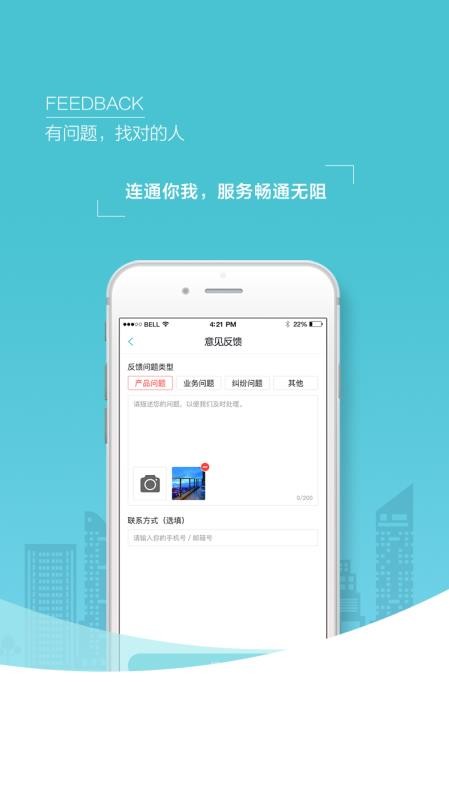 ֻapp- v5.6.2 ֻ