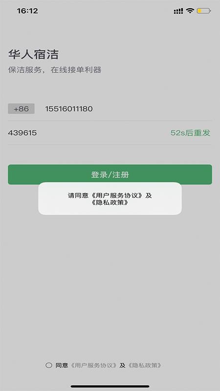 ޽ౣֻapp-޽ౣ v1.0.0 ׿