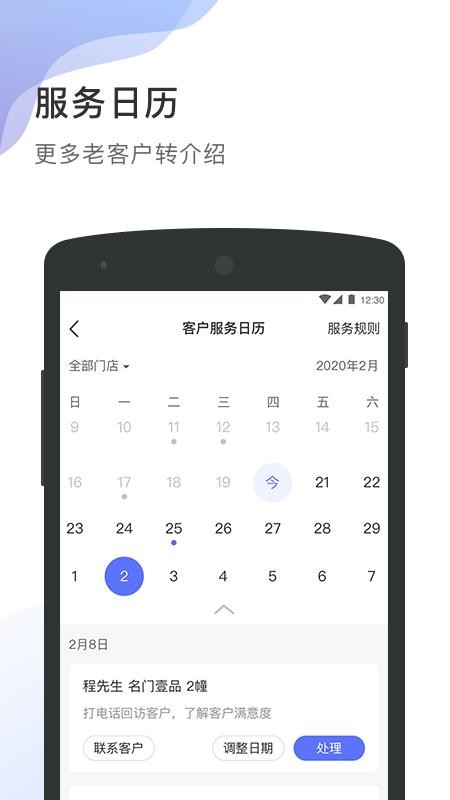 ӿͶֻapp-ӿͶ v2.5.2 ׿