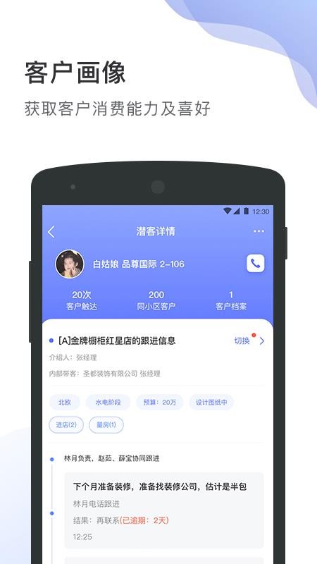 ӿͶֻapp-ӿͶ v2.5.2 ׿